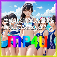 Omikuji-AIおみくじ - MP4U
